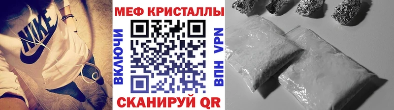 Продажа наркотиков Дедовск ГАШИШ  Кокаин  Метамфетамин  Канабис  Мефедрон  Альфа ПВП 