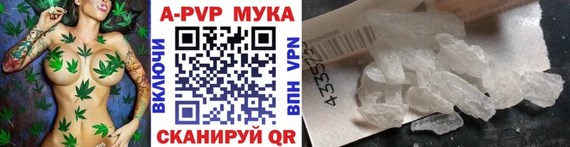 Альфа ПВП СК КРИС  Дедовск 