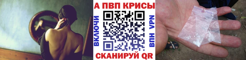 A PVP крисы CK Дедовск