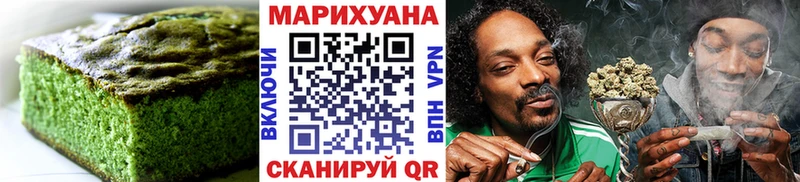 Еда ТГК конопля купить цена ссылка на мегу ONION Дедовск