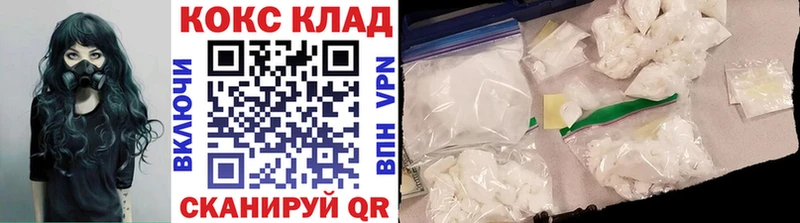 Кокаин Колумбийский наркошоп Дедовск