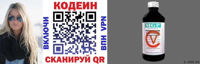 Codein напиток Lean (лин)  кракен вход  Дедовск  наркошоп 