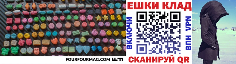 Экстази Philipp Plein  цена   Дедовск 
