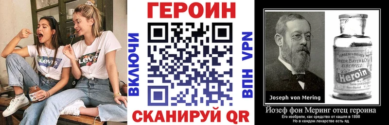 блэк спрут маркетплейс  Дедовск  Героин гречка 