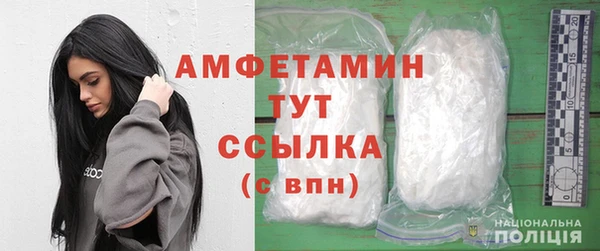 первитин Алзамай