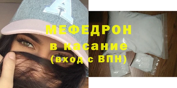 кокаин перу Абинск