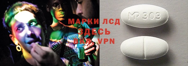 первитин Алзамай