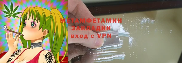 первитин Алзамай