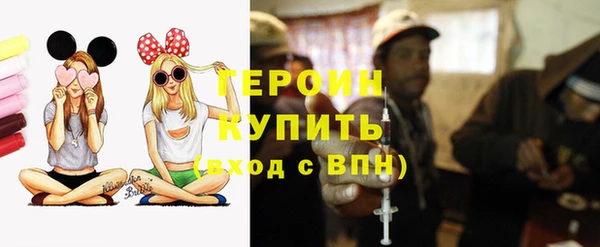 кокаин перу Абинск