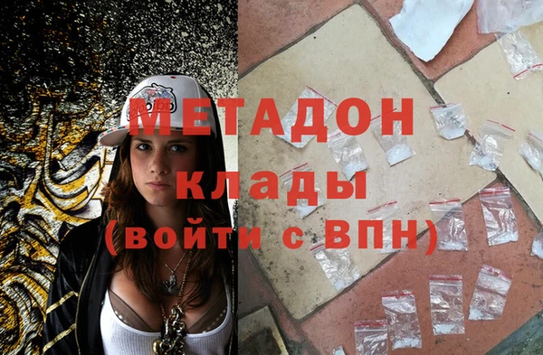 COCAINE Абдулино
