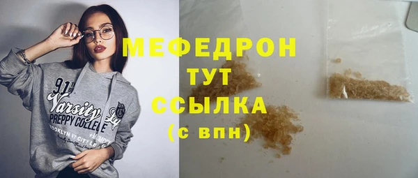 COCAINE Абдулино