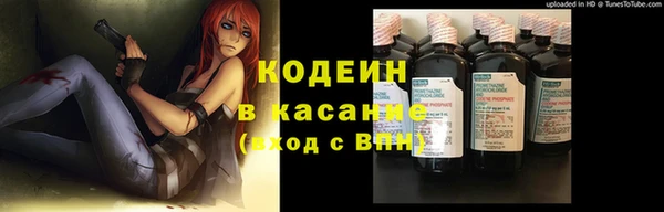 кокаин перу Абинск