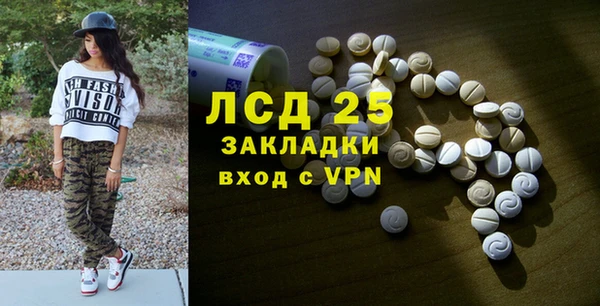 сатива Алексин