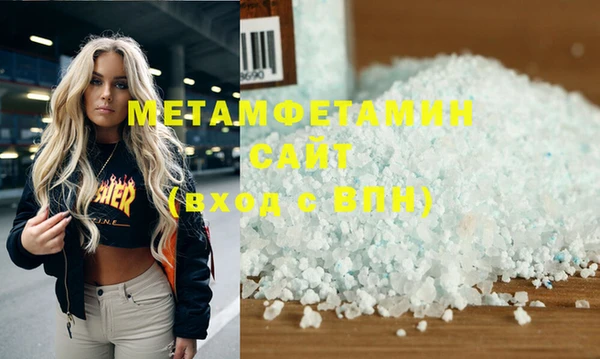первитин Алзамай