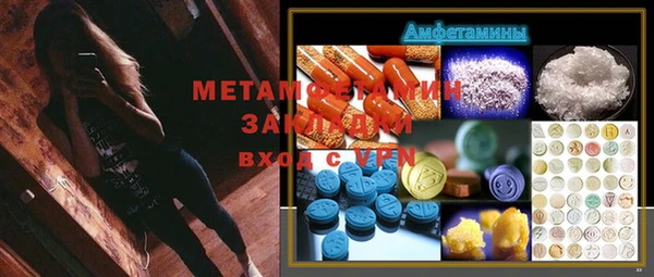 сатива Алексин