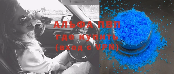 сатива Алексин