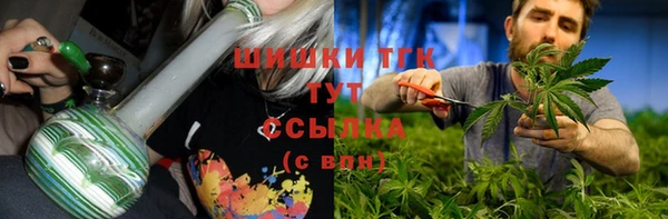 COCAINE Абдулино