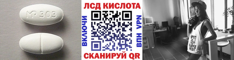 Лсд 25 экстази ecstasy Дедовск