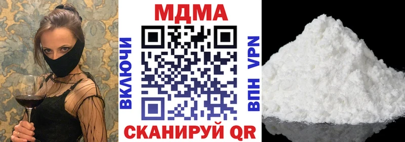 MDMA Molly  Дедовск 