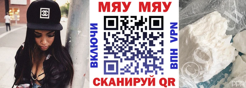 закладки  Дедовск  Мефедрон 4 MMC 