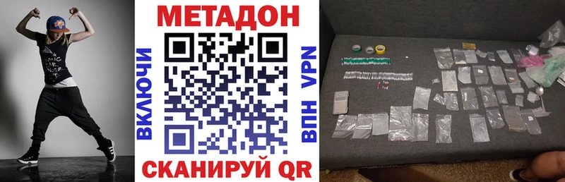 Метадон белоснежный  kraken зеркало  Дедовск 
