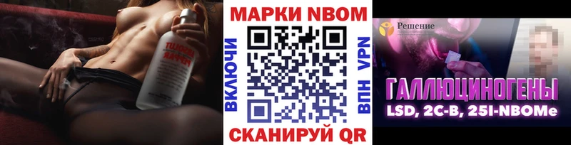где продают   Дедовск  Марки NBOMe 1,8мг 