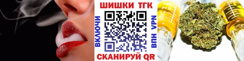 Бошки марихуана гибрид  где купить наркоту  мега сайт  Дедовск 